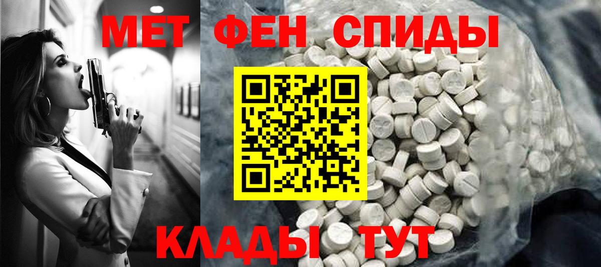 Амфетамин Premium  АМФЕТАМИН  Верхняя Салда  АМФ  Вход с VPN 