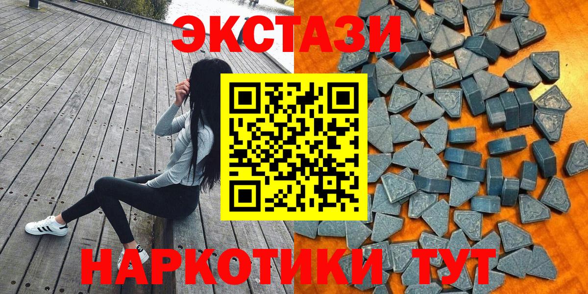 Ecstasy Philipp Plein Верхняя Салда