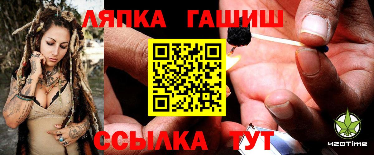 Верхняя Салда  ГАШИШ  Вход с VPN  Гашиш Premium 