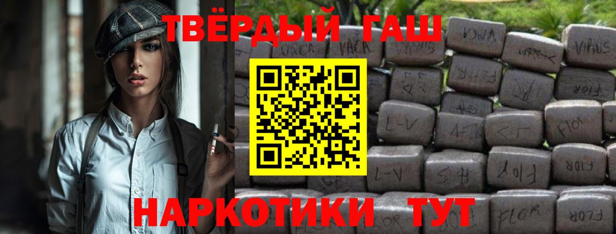 ГАШИШ убойный Верхняя Салда