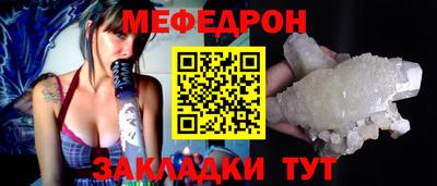прущий лед Коломна