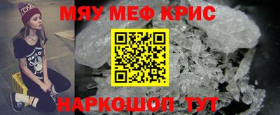 таблы Когалым