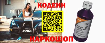 таблы Когалым