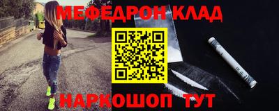 прущий лед Коломна