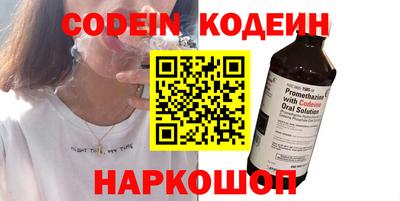 таблы Когалым