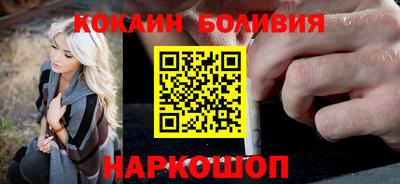 прущий лед Коломна