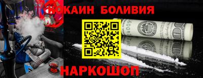 прущий лед Коломна
