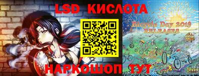 прущий лед Коломна
