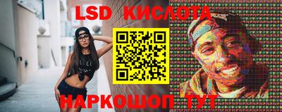 таблы Когалым