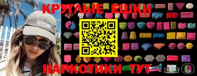 таблы Когалым
