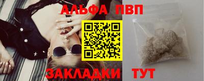 таблы Когалым