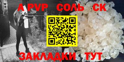 прущий лед Коломна