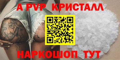 таблы Когалым
