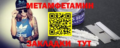 таблы Когалым