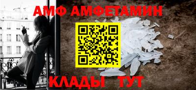 таблы Когалым