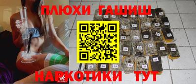 таблы Когалым