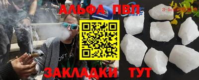 таблы Когалым