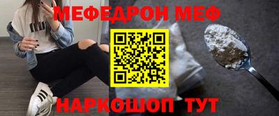таблы Когалым