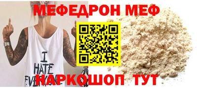 прущий лед Коломна