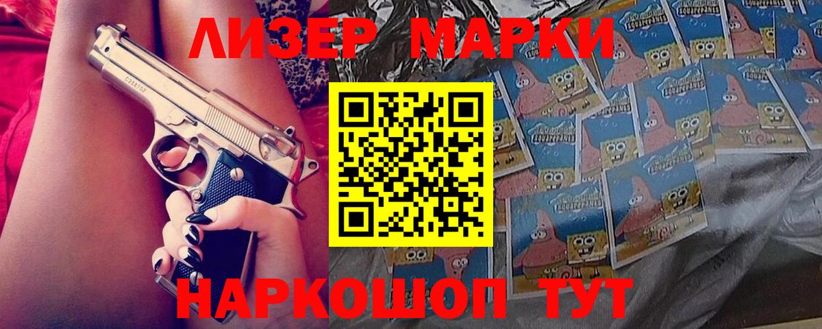 Лсд 25 экстази ecstasy  Вход с VPN  Верхняя Салда 