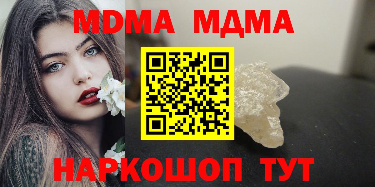 MDMA VHQ Верхняя Салда