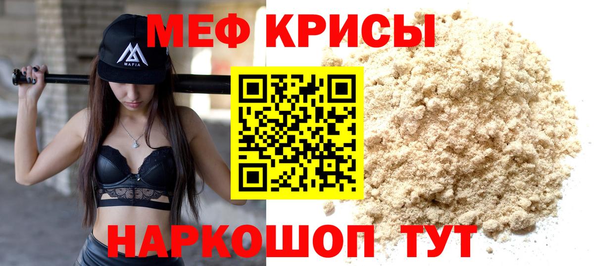 Меф Верхняя Салда