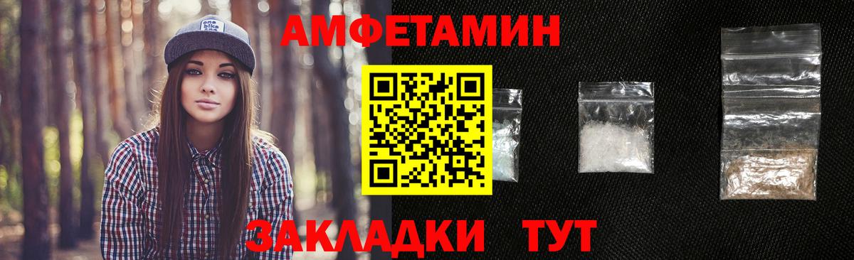 Метамфетамин витя  Вход с VPN  Верхняя Салда 