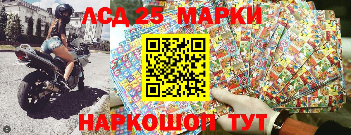 Верхняя Салда  Марки N-bome 1500мкг  Марки N-bome 1500мкг  Вход с VPN 
