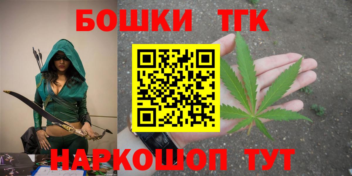 Конопля конопля  Каннабис ГИДРОПОН  Верхняя Салда  Каннабис OG Kush  Вход с VPN  Конопля THC 21% 